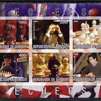 Djibouti 2009 Chess - Vladimir Kramnik imperf sheetlet containing 6 values unmounted mint