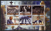 Djibouti 2009 Chess - Boris Spassky perf sheetlet containing 6 values fine cto used