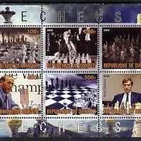 Djibouti 2009 Chess - Boris Spassky perf sheetlet containing 6 values unmounted mint