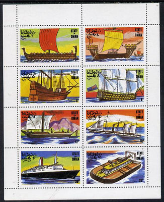 Oman 1977 Ships perf,set of 8 values (2b to 25b) unmounted mint