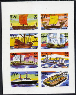 Oman 1977 Ships imperf,set of 8 values (2b to 25b) unmounted mint