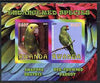 Rwanda 2009 Endangered Species - Oratrix & Red-Crowned Parrot imperf sheetlet containing 2 values unmounted mint