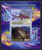 Rwanda 2009 Endangered Species - Pond Turtle & Silver Shark (inscribed Oratrix in error) perf sheetlet containing 2 values unmounted mint