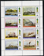 Bernera 1979 Rowland Hill (Ships - Ironwitch, Savannah, Paddle Streamers, etc) perf,set of 8 values (2p to 30p) unmounted mint