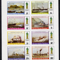 Bernera 1979 Rowland Hill (Ships - Ironwitch, Savannah, Paddle Streamers, etc) imperf,set of 8 values (2p to 30p) unmounted mint