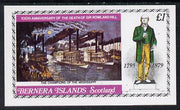 Bernera 1979 Rowland Hill (Ships - Mississippi Paddle Steamers) imperf souvenir sheet (£1 value) unmounted mint