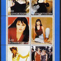 Bashkortostan 2000 Lucy Lawless perf sheetlet containing 6 values unmounted mint