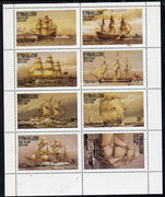 Eynhallow 1977 Tall Ships (Gun Frigate, Great Harry etc) perf,set of 8 values unmounted mint