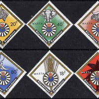 Rwanda 1967 Round Table Fund diamond-shaped perf set of 6 unmounted mint, SG 216-21