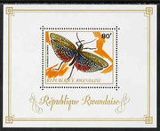 Rwanda 1973 Insects perf m/sheet unmounted mint, SG MS517