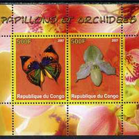 Congo 2007 Butterflies & Orchids #3 perf sheetlet containing 2 values unmounted mint. Note this item is privately produced and is offered purely on its thematic appeal