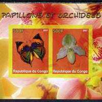 Congo 2007 Butterflies & Orchids #3 imperf sheetlet containing 2 values unmounted mint. Note this item is privately produced and is offered purely on its thematic appeal