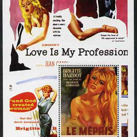 Angola 2002 Brigitte Bardot perf s/sheet unmounted mint. Note this item is privately produced and is offered purely on its thematic appeal