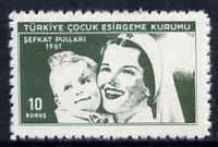 Turkey 1961 Postal Tax 10k Red Crescent with red omitted fine unmounted mint