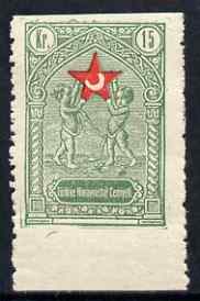 Turkey 1934 Postal Tax 15k Red Crescent marginal single with horix perfs omitted, unmounted mint but light gum creases