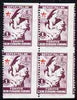 Turkey 1945 Postal Tax 1k Red Crescent (Nurse & Baby) block of 4 with vert perfs misplaced 3mm mounted mint, as SG T1354