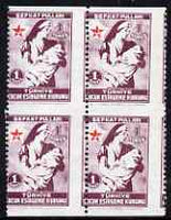 Turkey 1945 Postal Tax 1k Red Crescent (Nurse & Baby) block of 4 with vert perfs misplaced 3mm mounted mint, as SG T1354