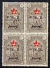 Turkey 1938 Postal Tax 1k on 2.5k Red Crescent (Child Welfare) block of 4 one stamp with spacing line printed, fine mounted mint as SG T1216