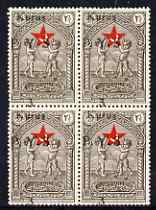 Turkey 1936 Postal Tax 3k on 2.5k Red Crescent (Child Welfare) block of 4 with surch & PYS misplaced, unmounted mint as SG T1188