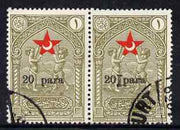 Turkey 1932 Postal Tax 20pa on 1k Red Crescent (Child Welfare) horiz pair with spacer printed on one stamp, fine used as SG T1216