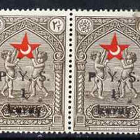 Turkey 1938 Postal Tax 1k on 2.5k horiz pair with surch both sides, sl adhesion on one stamp otherwise unmounted mint, as SG T1216