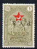 Turkey 1936 Postal Tax 1k with inverted overprint unmounted mint, as SG T1187