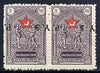 Turkey 1936 Postal Tax 20pa horiz pair with inverted overprint unmounted mint, as SG T1186