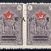 Turkey 1936 Postal Tax 20pa horiz pair with inverted overprint unmounted mint, as SG T1186