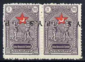 Turkey 1936 Postal Tax 20pa horiz pair with inverted overprint unmounted mint, as SG T1186