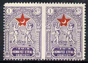 Turkey 1933 Postal Tax 1k horiz pair imperf between unmounted mint, as SG T1160