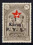 Turkey 1938 Postal Tax 1k on 2.5k with superb set-off of surcharge, unmounted mint, as SG T1214