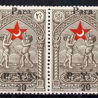 Turkey 1938 Postal Tax 20pa on 2.5k horiz pair with surcharge misplaced plus off-set, unmounted mint, as SG T1215