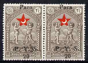 Turkey 1938 Postal Tax 20pa on 2.5k horiz pair with surcharge misplaced plus off-set, unmounted mint, as SG T1215