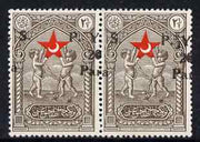 Turkey 1938 Postal Tax 20pa on 2.5k horiz pair with surcharge misplaced, unmounted mint but light crease on one, as SG T1215