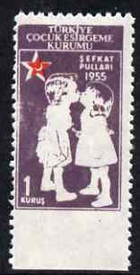 Turkey 1955 Postal Tax Child Welfare 1k marginal single imperf between stamp & margin unmounted mint