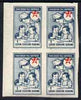 Turkey 1949 Postal Tax - Nurse & Children 1k block of 4 IMPERF unmounted mint, light wrinkles