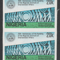 Nigeria 1986 International Affairs 25th Anniversary 20k (Understanding) imperf pair unmounted mint SG 537var