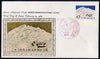 Japan 1965 Niseko Shakotan Otaru Quasi-National Park 10y on first day cover, tied decorative cancel with attractive metal engraving matching stamp design,,(SG 994)