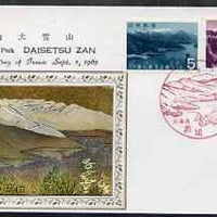 Japan 1963 Hausan National Park set of 2 on first day cover, tied decorative cancel (featuring fish) with attractive metal engraving matching 5y stamp design,,(SG 920-21)