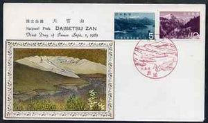 Japan 1963 Hausan National Park set of 2 on first day cover, tied decorative cancel (featuring fish) with attractive metal engraving matching 5y stamp design,,(SG 920-21)