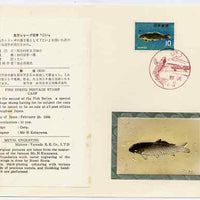 Japan 1966 Golden Carp 10y, from Fishery Products set, tied decorative cancel in souvenir presentation folder with attractive metal engraving matching stamp design and explanatory notes printed on textured paper (SG1022)