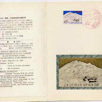 Japan 1965 Niseko Shakotan Otaru Quasi-National Park 10y, tied decorative cancel in souvenir presentation folder with attractive metal engraving matching stamp design and explanatory notes printed on textured paper (SG 994)