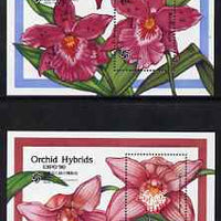 Grenada - Grenadines 1990 'Expo 90' International Garden & Greenery Exhibition set of two m/sheets showing orchid hybrids, unmounted mint, SG MS 1223