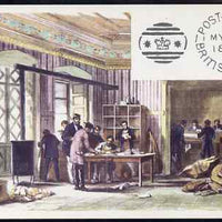 Postcard - British Army Post Office in Constantinople PPC produced by National Postal Museum unused and fine