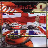 Congo 2009 Lewis Hamilton & Formula 1 perf m/sheet fine cto used