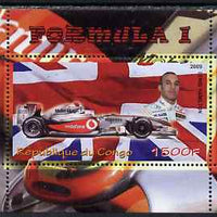 Congo 2009 Lewis Hamilton & Formula 1 perf m/sheet unmounted mint