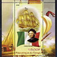 Congo 2009 Christopher Columbus & Tall Ships perf m/sheet unmounted mint