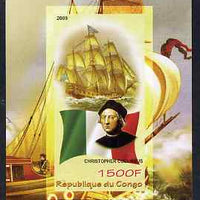 Congo 2009 Christopher Columbus & Tall Ships imperf m/sheet unmounted mint