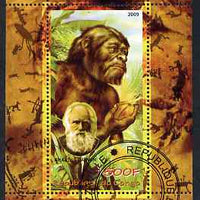 Congo 2009 Charles Darwin & Evolution of Man perf m/sheet fine cto used