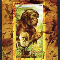 Congo 2009 Charles Darwin & Evolution of Man imperf m/sheet unmounted mint